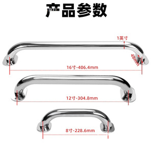 Edelstahl-Handlauf für Boote, 200, 300, 400 mm, für Bootsbadezimmer-Ausstattung - Product Image 3