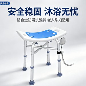 Tabouret de douche Tomoyuki en alliage d'aluminium, réglable en hauteur, avec support pour douchette, pour personnes âgées, enceintes et handicapées - Product Image 4