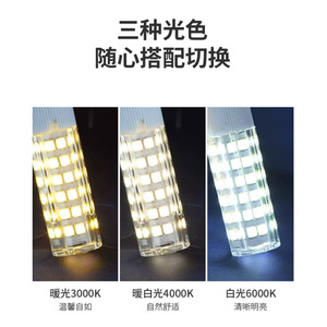 Adoro – ampoule Led pour réfrigérateur, base à vis E12 E14, lumière blanche chaude, pour la maison, la cuisine, le four, la machine à coudre - Product Image 4