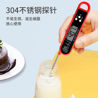 Thermomètres numériques à viande pour la cuisson des aliments à la maison Thermomètre à griller pour barbecue et bonbons à lecture instantanée étanche et pliable