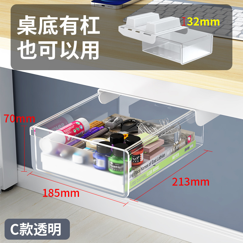 063 - Transparent Small Size [Can be heightened by 32mm]