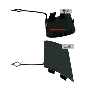 Couvercle de crochet de remorquage pour pare-chocs avant Bmw X1 E84, matériau Abs pour la protection du remorqueur, 51117345034 - Product Image 2