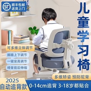Children's <b>Study</b> <b>Chair</b> Adjustable Height Ergonomic Posture Support Foam Filled Manual Recliner Primary Secondary Students Modern - Product Image 2