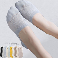 Chaussettes invisibles super basses pour femmes avec ventilation en maille avec poignée antidérapante au talon en gel