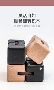 C02005C Cubos Fidget, Juguetes Antiestrés de Madera, Cubo Infinito Plegable Galaxy, Rompecabezas Mágico para Aliviar el Estrés - Product Image 5