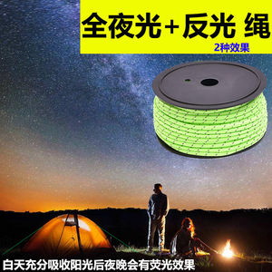 Cuerdas de Nylon de 50m de Largo y 5mm de Grosor, Luminosas y Reflectantes, para Camping, Resistentes al Viento, para Todas las Estaciones - Product Image 5