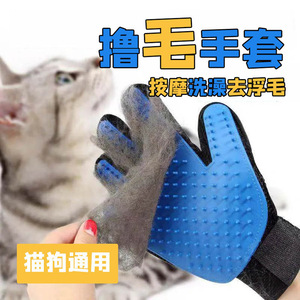 Pet Grooming <b>Gloves</b> Blue Silicone Hair Removal Mitts For Cats Dog Massage Brush Pet Supplies - Product Image 2