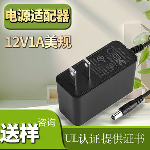 12V 1A <b>US</b> <b>Plug</b> Power <b>Adapter</b> 12W DC Output For Router Modem Light Strip UL Certified Black - Product Image 4