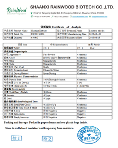एएचसीसी पॉलीसेकेराइड 50% पॉलीसेकेराइड्स ऑर्गेनिक शिटकेक मशरूम एक्सट्रैक्ट पाउडर की आपूर्ति करें - Product Image 2