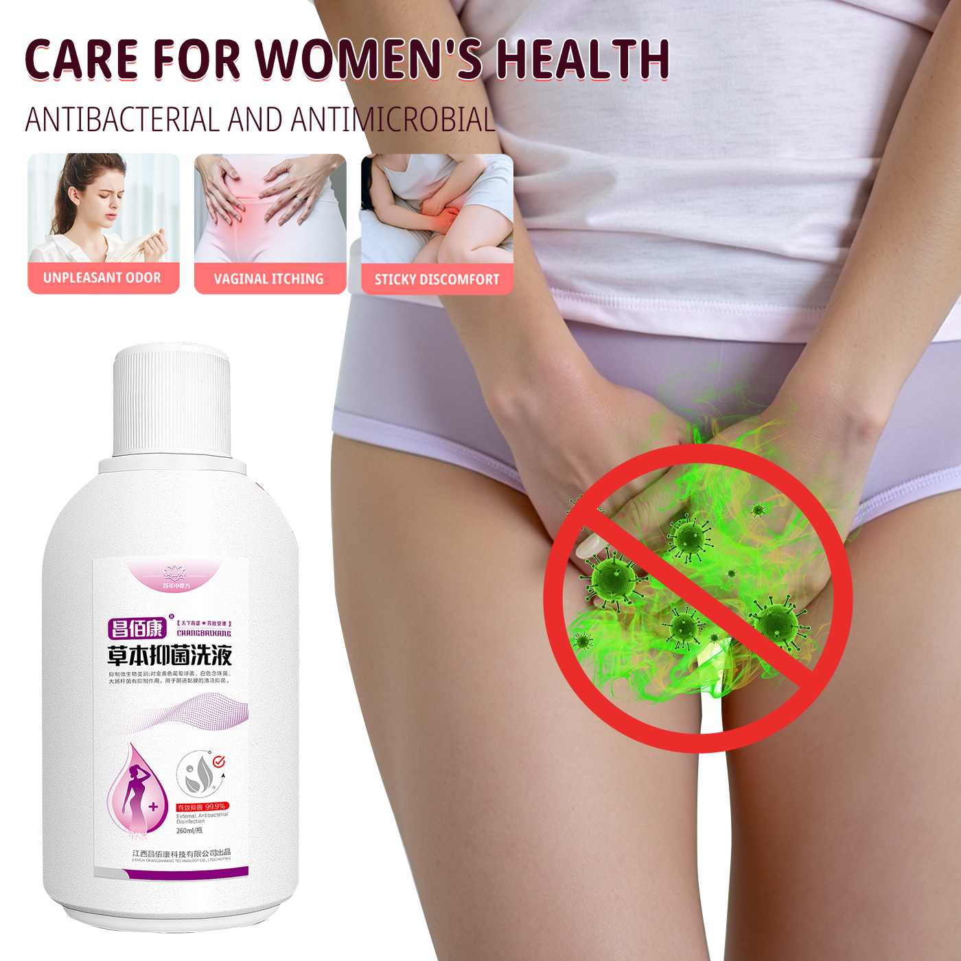 Female External Use Products, Specially Designed for Intimate Skin, Are Antibacterial, Anti-inflammatory, and Keep Clean