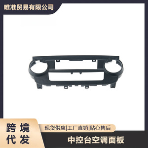 Marco del Panel del Aire Acondicionado Negro 79501-SWA-A01ZA Para Honda CR-V 07-11 - Product Image 3