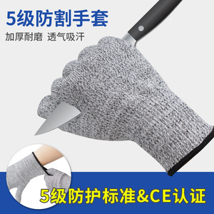Gants anti-coupure niveau 5, paume enduite de nitrile, doublure HPPE, résistants à l'abrasion, pour travaux de construction - Product Image 5