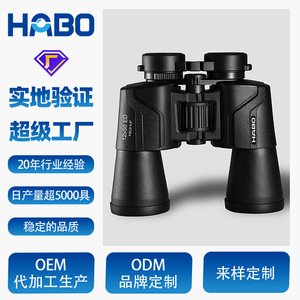 กล้องส่องทางไกลฮาโบ 12x50 เลนส์ ED กำลังขยายสูง สำหรับการล่าสัตว์กลางแจ้ง มองเห็นได้ในเวลากลางคืน - Product Image 2