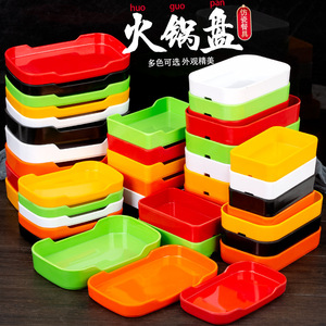 Rectangular Plastic Skewer Plate For Hot Pot Restaurant Melamine <b>Grill</b> Plate Barbecue Solid Color Serving Tray - Product Image 2