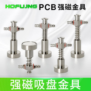 Piezas Neumáticas Industriales Tianxing, Brazo Robótico con Base de Soporte de Ventosa Magnética Fuerte, Varilla de Conexión M12, Boquilla - Product Image 6