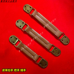 หูจับหนัง 18 ซม. X 26 มม. ขนาดเล็ก ทนทาน สำหรับอุปกรณ์เสริมฮาร์ดแวร์ลิ้นชักกระเป๋า - Product Image 3