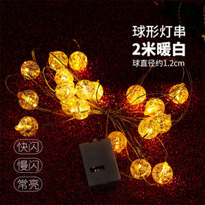 <span class=keywords><strong>Guirlande</strong></span> lumineuse de 2m avec perles craquelées, <span class=keywords><strong>guirlande</strong></span> lumineuse à <span class=keywords><strong>LED</strong></span> pour intérieur, mariage, <span class=keywords><strong>guirlande</strong></span> de cloches roses, luminaire d'extérieur déco - Product Image 3