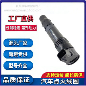 คอยล์จุดระเบิด YH-3199K แบบเดี่ยวสำหรับคาวาซากิ ER-6F ER-6N VERSYS 1000 Z1000 สตรีทมอเตอร์ไซค์อะไหล่ทดแทน - Product Image 5