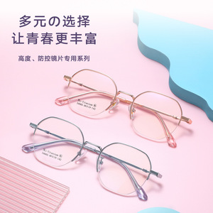 Lunettes de vue demi-cerclées ovales Miu-Titanium 48-19-142 avec verres en résine durable, design unisexe, de Danyang - Product Image 4