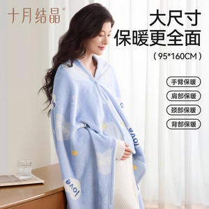 Manta de Maternidad October Crystallization, 95x160cm, Franela de Doble Cara, Cálida, para Uso Durante el Embarazo y Postparto - Product Image 5