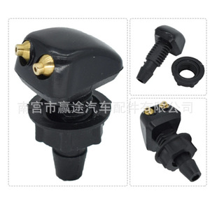 Buse d'arrosage de pare-brise en plastique Winning Journey pour Toyota Mazda GM - Product Image 5