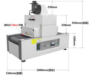 Gabinete de Curado UV, Equipo de Curado de Pegamento UV, Máquina de Curado UV de Escritorio Pequeña para la Industria de la Impresión - Product Image 5