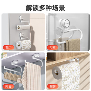 Suction Cup <b>Kitchen</b> <b>Paper</b> Towel Holder Wall-Mounted <b>Paper</b> Holder No Drilling Required Roll <b>Paper</b> Holder Lazy Cleaning Cloth - Product Image 4