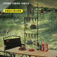 IRONDONKEY Support de rangement pliable en alliage d'aluminium pour extérieur, support de rangement pour camping et pique-nique, support à crochets multifonction pour vaisselle