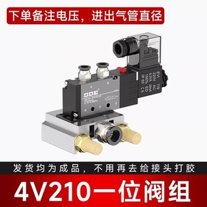 Válvula Solenoide Electrónica de Inversión Neumática 24V220V 4V210-08, Válvula de Aire de 2 Posiciones y 5 Vías, Componentes Industriales de Control - Product Image 6
