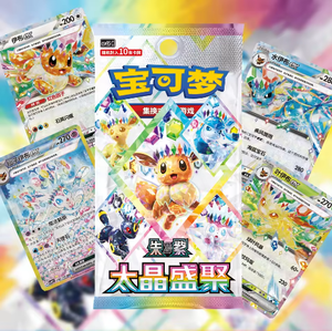 <span class=keywords><strong>Carte</strong></span> Pokémon Originali: Grande Collezione Cristallina Cinese, Booster Box Ecologico <span class=keywords><strong>da</strong></span> Collezione - Product Image 2