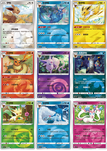 Boîte de boosters de cartes à collectionner Pokémon Eevee Horizon Gem Pack Vol 2 TCG, authentique et originale, pour collection - Product Image 4