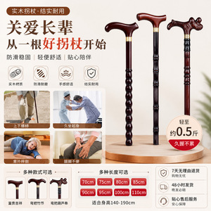 Solid Wood Walking Cane <b>T</b> Handle Lightweight Durable For Daily Support - Product Image 4