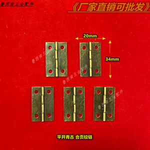 Bisagra para Muebles Chenxing Hardware Accessories, 20x34mm, Montaje en Superficie, Estilo Rústico, Caja de Embalaje Resistente - Product Image 1