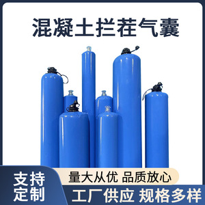 Barrera de Partición para Edificios, Airbag de 50mm, 60mm, 80mm, 100mm, 120mm, Piezas Estructurales Reforzadas para Construcción de Hormigón - Product Image 5