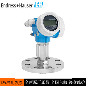 Endress + Hauser FMR60มาตรวัดระดับเรดาร์26g 4-20mA 24V DC เซ็นเซอร์ระดับของเหลว - Product Image 5