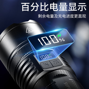 ซุปเปอร์ไฟร์ Y5-K ไฟฉาย LED แบบชาร์จไฟได้ 18650 แบตเตอรี่ไฟตกปลากันน้ำใช้กลางแจ้ง - Product Image 5
