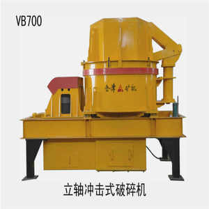OEM/ODM Marque Lingjiao Concasseur à percussion à arbre vertical VB700 usiné CNC pour alliages d'acier et roche, Hubei Songzi Mining - Product Image 2