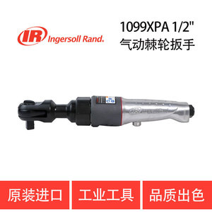 ประแจลม Ingersoll Rand 1099XPA ขนาด 1/2 นิ้ว สำหรับซ่อมรถยนต์ - Product Image 5