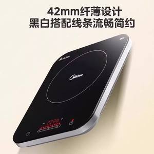 Placa de Inducción Midea de un Solo Quemador, 2200W, Panel de Vidrio Microcristalino Negro, Estufa Eléctrica Doméstica - Product Image 2