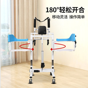 Electric Transfer Machine Hydraulic Adjustment 95 <b>Degree</b> Angle Bedside Mobility Aid For Elderly Disabled Patients - Product Image 5