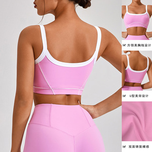 Soutien-gorge de sport rose Inwiki pour femme, dos en U, pour yoga et course à pied, maintien élevé, antichoc, fines bretelles, col carré, Spandex/Nylon, sans couture - Product Image 2