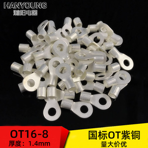 Han Yi Ring Terminals Ot16-8 16awg Pure Copper O Type Terminal Lug For Electronics And Electrical <b>Engineering</b> - Product Image 3