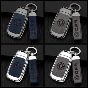 Funda Protectora para Llaves de Coche de Aleación de Zinc para Dongfeng Scenery 580 Fengshen Ax7 Yixuan Max, Accesorios, Llavero - Product Image 6