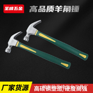 Octagonal Claw Hammer 0.25kg 0.5kg 0.75kg Forged Steel With Suction Cup Household Tap Tool Linyi Origin - Product Image 4