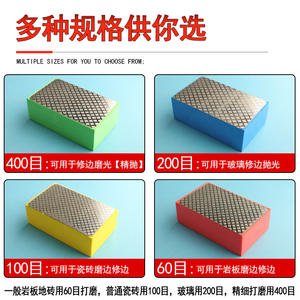 Diy Carbide Edge <b>Polishing</b> Block For Tile Glass <b>Wood</b> Marble Manual <b>Polishing</b> Tool - Product Image 3