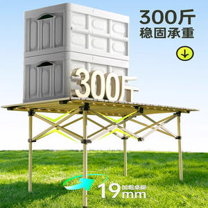 Juego de Mesa y Sillas Plegables para Exteriores Explorer, 95x55x50cm, Rectangular, Muebles Portátiles para Camping con Diseño Plegable - Product Image 4