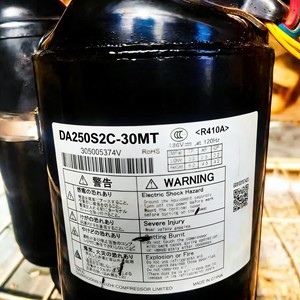 คอมเพรสเซอร์แบบสกรอลล์ DA250S2C-30MT 12 โวลต์ สำหรับเปลี่ยนซ่อม - Product Image 2