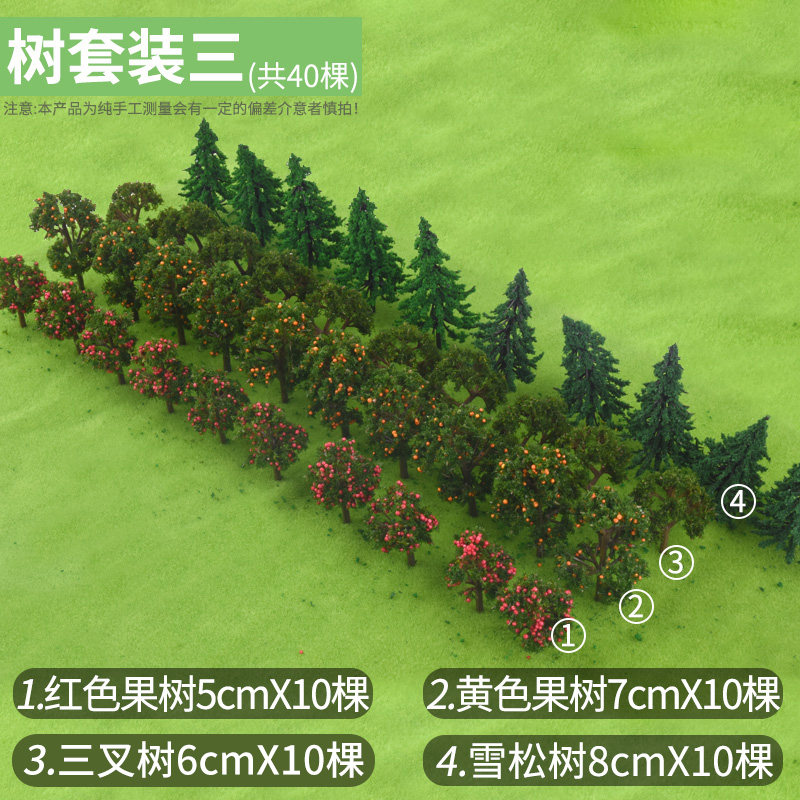 Arbre ensemble trois