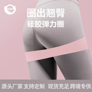 Bandes de résistance en silicone puissantes B3, bandes d'exercice durables pour le fitness, le yoga, l'entraînement des bras, tous âges - Product Image 3