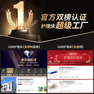 Medium-Length Manual Double-Crank Nursing Medical Bed Lift Guardrails for Elderly Paralysis Patients Care Nursing Hospital Beds - Product Image 4